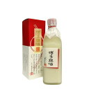 若竹屋　博多練酒（はかたねりざけ） 3％　500ml　【箱入り】【2月新商品】