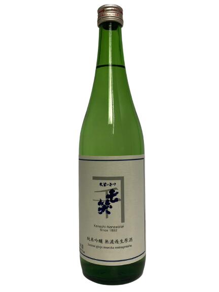 七笑(ななわらい)　純米吟醸　無濾過生原酒　720ml　【要冷蔵商品】【長野】【限定品】