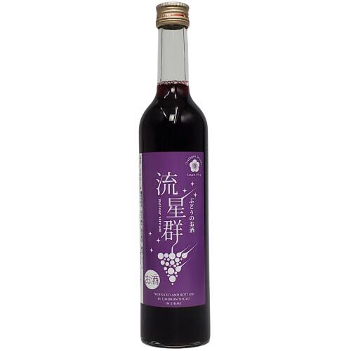 梅美人 流星群 ぶどうのお酒 7度 500ml 【愛媛のリキュール】【えひめのリキュール】