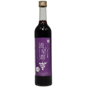 梅美人　流星群　ぶどうのお酒　7度　500ml 【愛媛のリキュール】【えひめのリキュール】