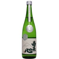 【R5BY新酒】寿喜心(すきごころ)　雄町55%　純米吟醸生原酒　720ml　【愛媛の地酒】【西条市】【要冷蔵商品】【3月新商品】