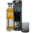 【訳あり】【箱不良】【並行輸入品】アイルサベイ 48.9度 700ml 【グラス1個付き】【スコッチ】【ローランド】【シングルモルト】