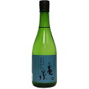 楽天津田SAKE店【R5BY】亀泉　純米吟醸生原酒　高育63号　720ml　【要冷蔵商品】【高知】【4月新商品】