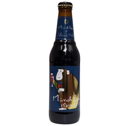 （単品）箕面ビール　バレルエイジド・インペリアルスタウト 9.5％ 330ml瓶（単品）【クラフトビール】 【大阪】 【要冷蔵商品】 【限..