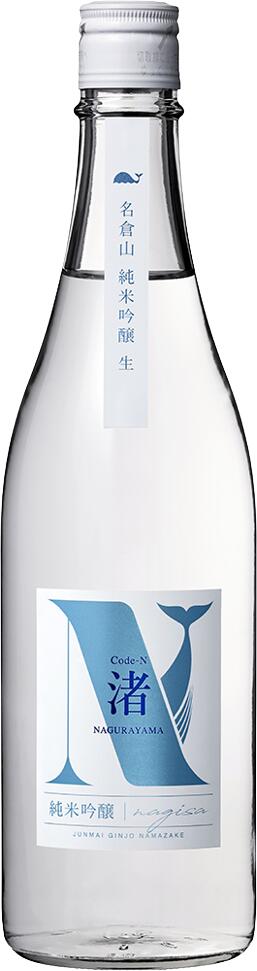 【R5BY新酒】名倉山　純米吟醸　Code-N「渚（なぎさ）」生酒　720ml　【要冷蔵商品】【4月新商品】