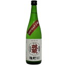 楽天津田SAKE店【R5BY新酒】誠鏡（せいきょう）　番外品　純米雄町八拾　無濾過生原酒　720ml　【要冷蔵商品】【広島】【地酒】【日本酒】【4月新商品】