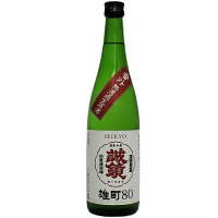 【R5BY新酒】誠鏡(せいきょう)　番外品　純米雄町八拾　無濾過生原酒　720ml　【要冷蔵商品】【広島】【地酒】【日本酒】【4月新商品】