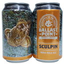 バラストポイント スカルピンIPA 7％ 355ml缶×2本組【BallastPoint】【クラフトビール】【アメリカ】