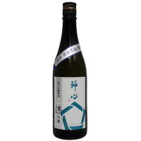 神心(かみこころ)　涼吟醸　純米吟醸原酒　720ml　【要冷蔵商品】【岡山】