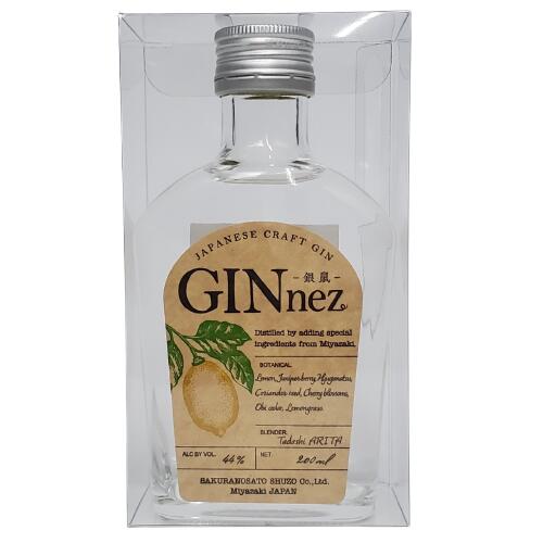 【小容量】クラフトジン 銀鼠 -GINnez- 44度 200mlベビーボトル 【クリアカートン入り】【ジャパニーズクラフトジン】