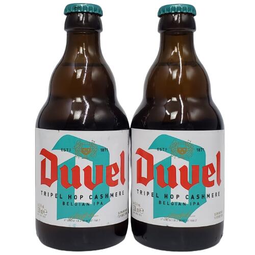 【カシミアバージョン】デュベル・トリプルホップ・カシミア ベルジャンIPA 9.5度 330ml×2本組 【ビール】【ベルギー】【限定品】【7月新商品】