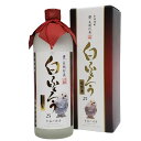 梟 麦焼酎 焙煎麦焼酎　白ふくろう　長期甕貯蔵　25度　720ml　【箱入り】