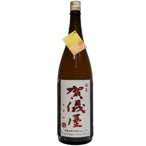【R4BY】賀儀屋　無濾過　純米原酒　秋あがり　限定熟成　-秋の夕暮れ-　1800ml　【愛媛の地酒】【西条市】【ひやおろし】【9月新商品】のサムネイル