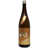 【R6BY】如空(じょくう) リスの収穫祭 純米酒 1800ml ※常温可能商品【青森県】【ひやおろし】【9月新商品】
