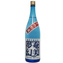 黒糖焼酎　奄美夢幻　30度　1800ml