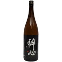 酔心　酔心米極　純米酒　1800ml　【広島県】