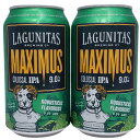 ラグニタス・マキシマス　ダブルIPA　9％　355ml缶×2本組　【要冷蔵商品】【クラフトビール】【Lagunitas】【アメリカ】