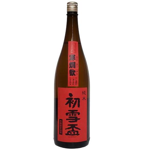 初雪盃　寒燗歓(かんかんかん) 純米酒　1800ml 【愛媛の地酒】【燗酒おすすめ】【限定品】【11月新商品】