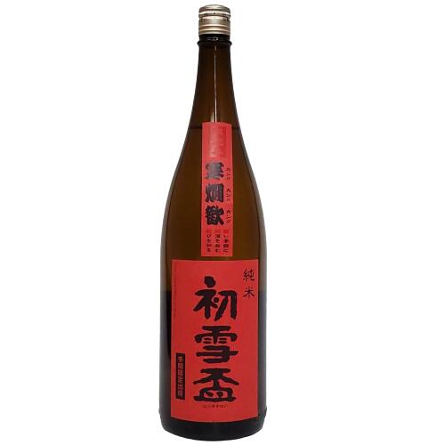 初雪盃　寒燗歓（かんかんかん） 純米酒　1800ml 【愛媛の地酒】【燗酒おすすめ】【冬季限定】