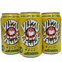 常陸野ネストビール・ゆずラガー　5.5度　350ml缶×3本組　【茨城】【クラフトビール】