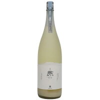 【R4BY】【1800ml】賀儀屋(かぎや)　成龍然-SEIRYO ZEN-　特別純米 生にごり　ぎんせかい／凛RIN　1800ml　【要冷蔵商品】【愛媛の地酒】【西条市】【日本酒】