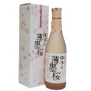 仁喜多津 にきたつ 伊予の薄墨桜 純米酒 720ml 【箱入り】【愛媛の地酒】