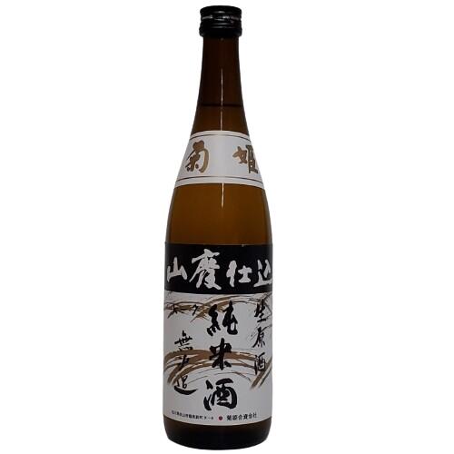 【R5BY新酒】【生原酒】菊姫　山廃純米生原酒　無濾過　720ml（4合）【要冷蔵商品】【石川県】【限定品】※お一人様1本限り