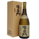 泡盛　瑞泉門　10年古酒　43度　720ml　