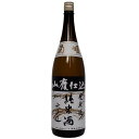 【R5BY新酒】【生原酒】菊姫　山廃純米生原酒　無濾過　1800ml（一升瓶）【要冷蔵商品】【石川県】【限定品】※お一人様1本限り