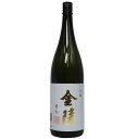 金陵　吟醸　月白（げっぱく）　1800ml　【香川】