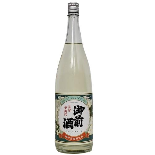 【R5BY新酒】御前酒　CLASSICS生（菩提酛生酒） 1800ml　【岡山】【しぼりたて】