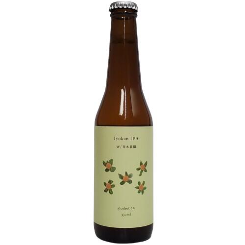 （単品）ごごしまビアファーム 　Iyokan IPA w/花本農園 6％ 330ml瓶【賞味期限：2024年5月末】【要冷蔵商品】【クラフトビール】【愛媛】【gogoshima beer farm】【3月新商品】