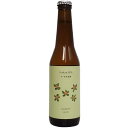 楽天津田SAKE店（単品）ごごしまビアファーム 　Iyokan IPA w/花本農園 6％ 330ml瓶【賞味期限：2024年5月末】【要冷蔵商品】【クラフトビール】【愛媛】【gogoshima beer farm】【3月新商品】