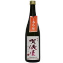 楽天津田SAKE店【R5BY新酒】賀儀屋　無濾過【純米】 限定選抜　番外編　Single Tank　720ml　【限定品】【愛媛の地酒】【西条市】【4月新商品】