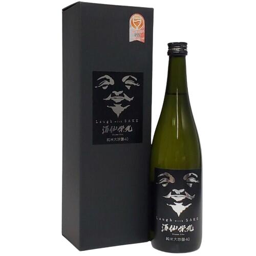 酒仙栄光　Laugh with SAKE　純米大吟醸40　720ml　【箱入り】【愛媛の地酒】【松山市】【4月新商品】