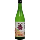 楽天津田SAKE店千代寿　純米吟醸生原酒　無垢之酒　720ml 【要冷蔵商品】【山形】【4月新商品】