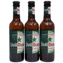 ボルダム・ダブルモルト 7.2% 330ml×3本組 【ビール】【スペイン】