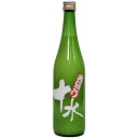 【限定品】大山 十水(とみず) 大にごり原酒 特別純米酒 720ml 【山形県】【日本酒】【3月新商品】