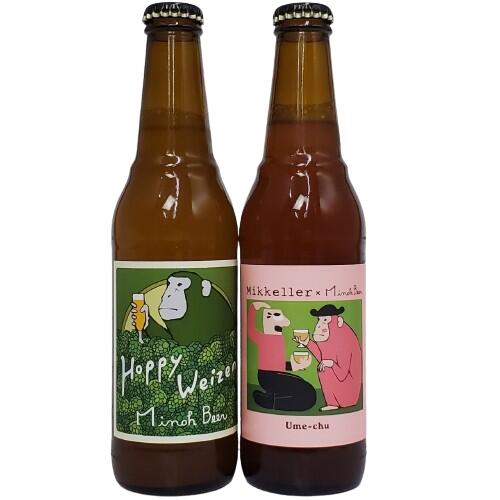 箕面ビール　限定ビール2種(Ume-Chu、ホッピーヴァイツェン) 330ml×2本組 【要冷蔵商品】【クラフトビール】【飲み比べ】【大阪】【5月新商品】