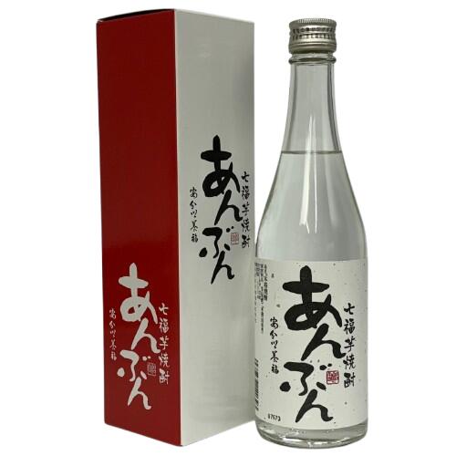 七福芋焼酎 あんぶん 25度 500ml 【箱入り】【愛媛の焼酎】 七福芋焼酎 あんぶん 25度 500ml 【箱入り】【愛媛の焼酎】
