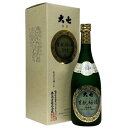 【限定品】大七 生もと(きもと)梅酒 【極上品】11度 720ml 【箱入り】
