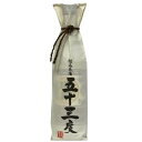泡盛 瑞泉原酒 53度 600ml (箱なし)