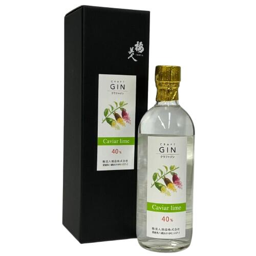 梅美人 フィンガーライム(キャビアライム)ジン 40度 500ml 【箱入り】【スピリッツ】【梅美人】【八幡浜市】 梅美人 フィンガーライム(キャビアライム)ジン 40度 500ml 【箱入り】【スピリッツ】【梅美人】【八幡浜市】