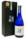 【R6BY】山丹正宗 雫取り 純米大吟醸 金賞受賞酒 720ml 【箱入り】【愛媛の地酒】【今治市】【7月新商品】