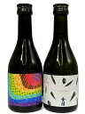 【小容量】四国のフルーティな日本酒2種(金陵 瀬戸内オリーブ&鳴門鯛 LED)純米吟醸 300ml×2本セット 【飲み比べ】【お試しサイズ】【香川】【徳島】【ジ...