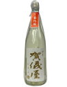 【R6BY新酒】賀儀屋(かぎや) 直汲み純米吟醸 生原酒 1800ml 【愛媛の地酒】【西条市】【要冷蔵商品】