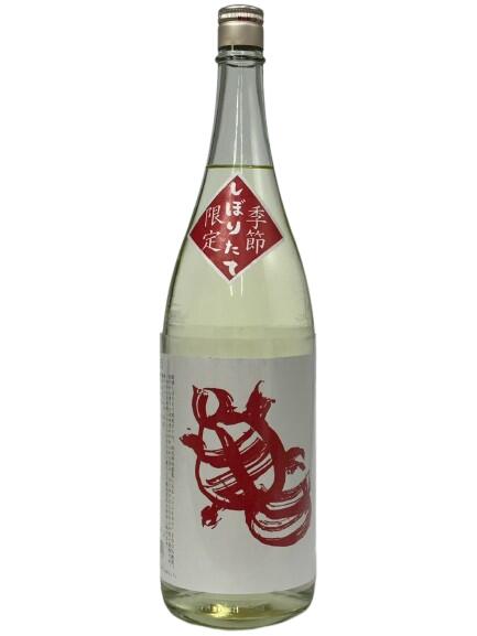 【R6BY新酒】千代の亀　純米しぼりたて　生酒　1800ml　【愛媛の地酒】【内子町】【要冷蔵商品】