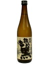 芋焼酎 鉄幹 黒 かめ仕込み 25度 720ml