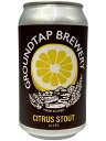 (単品)グランドタップブルワリー CITRUS STOUT(シトラススタウト)河内晩柑スタウト 4.5% 370ml缶 【GROUNDTAP BREWERY】【クラフトビール】【愛媛】【西条】【6月新商品】