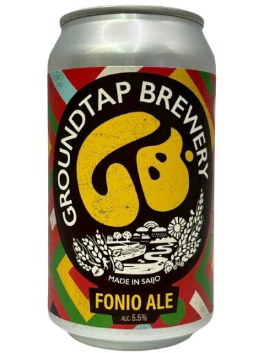 (単品)グランドタップブルワリー FONIO ALE/フォニオ エール ペールエール 5.5% 370ml缶 【GROUNDTAP BREWERY】【クラフトビール】【愛媛】【西条】【8月新商品】 (単品)グランドタップブルワリー FONIO ALE/フォニオ エール ペールエール 5.5% 370ml缶 【GROUNDTAP BREWERY】【クラフトビール】【愛媛】【西条】【8月新商品】